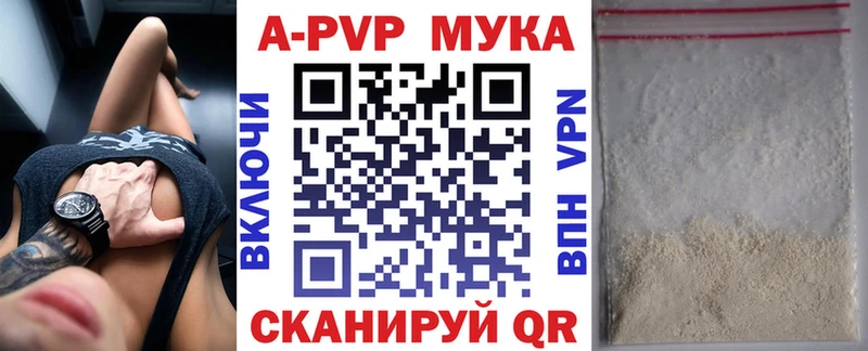 Виды наркотиков купить Подольск ГАШ Cocaine Alpha PVP МЕТАМФЕТАМИН LSD-25 kraken маркетплейс Амфетамин Меф МАРИХУАНА