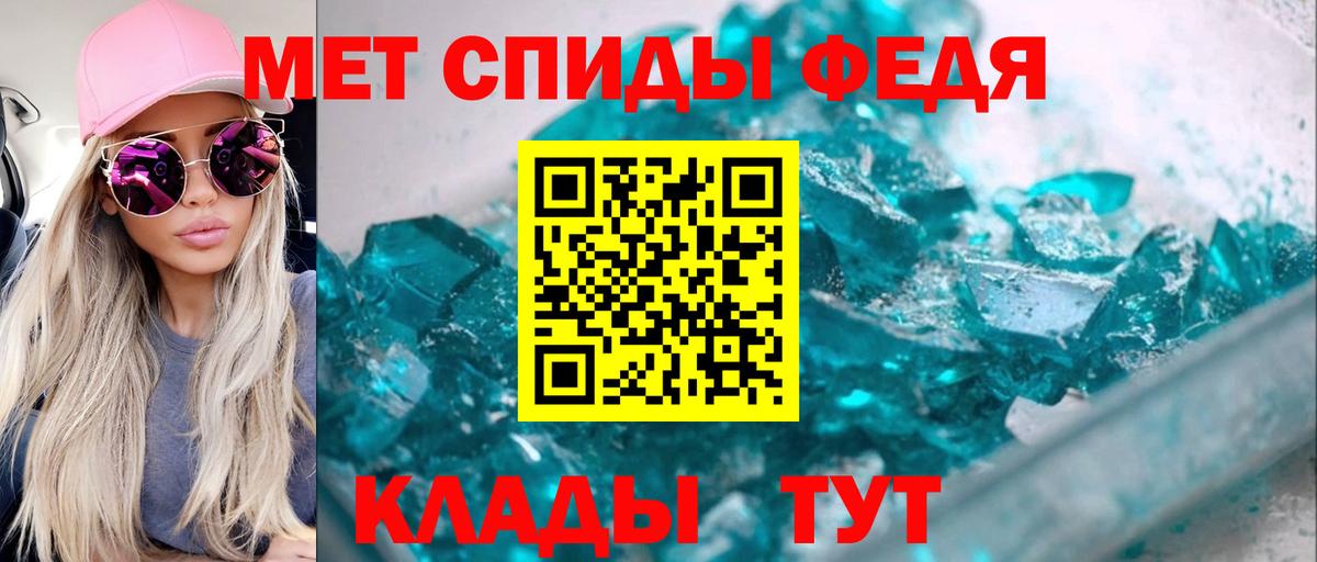 Амфетамин 98% Подольск