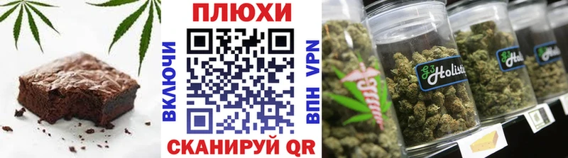 Печенье с ТГК конопля  Подольск 
