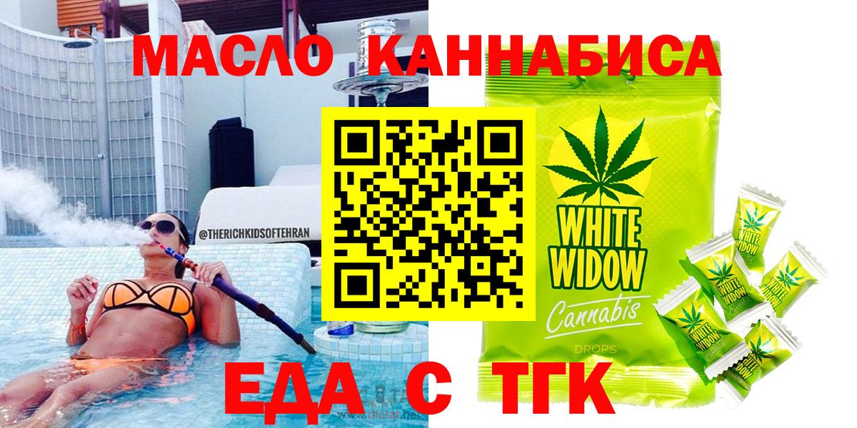 Canna-Cookies марихуана Подольск