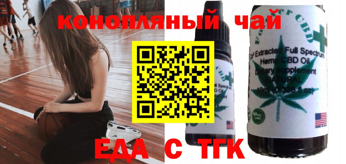 Canna-Cookies марихуана  Вход с VPN  Подольск 