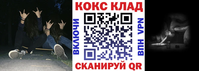магазин    мега онион  КОКАИН Эквадор  Подольск 
