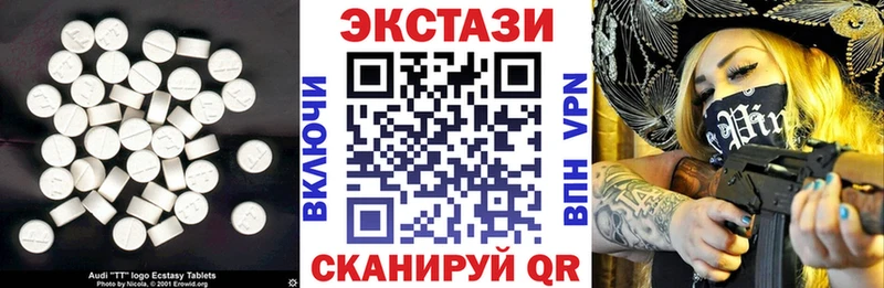 Ecstasy круглые  мега tor  Подольск 