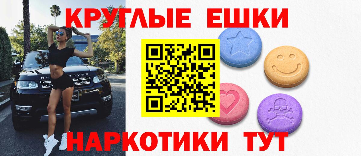 Cocaine  Марихуана  Купить наркотики  Вход с VPN  Alpha-PVP СК кристаллы  Подольск  Меф МЯУ МЯУ  