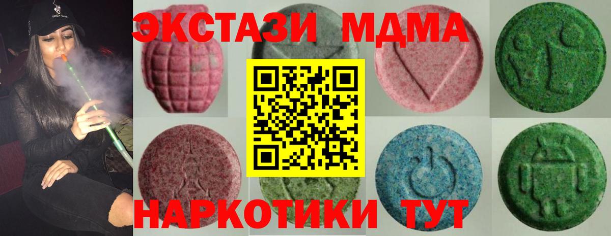 Ecstasy  Подольск  ЭКСТАЗИ круглые 