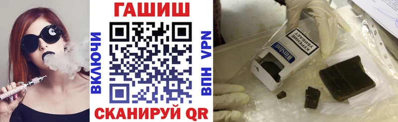 ГАШИШ hashish дарнет шоп ОМГ ОМГ как зайти Подольск