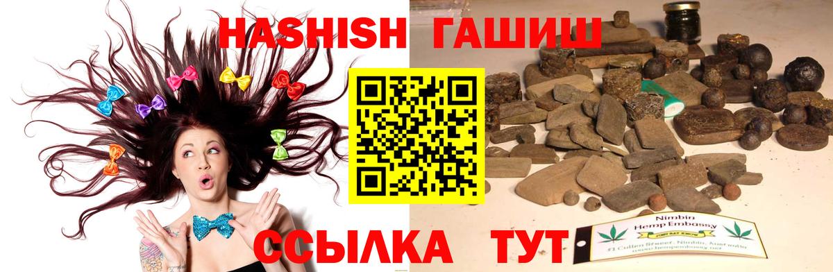 ГАШ Premium  Подольск 