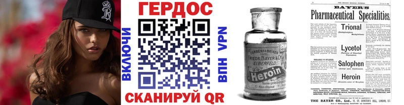 Героин афганец  Подольск 