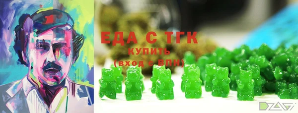 синтетический гашиш Шадринск
