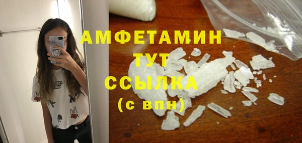 MDMA Бугульма