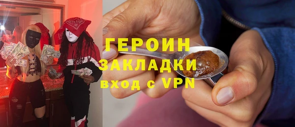кристаллы Воткинск