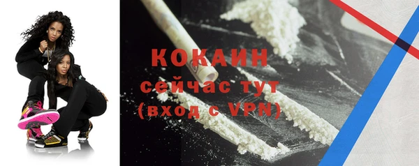 MDMA Бугульма