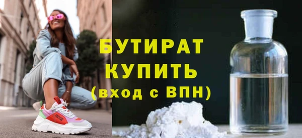 MDMA Premium VHQ Нягань