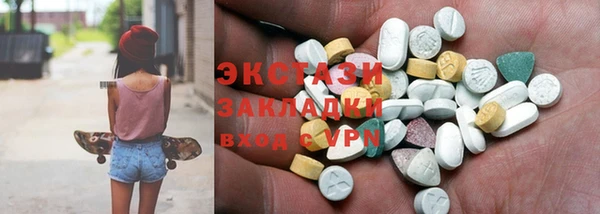 MDMA Premium VHQ Бронницы