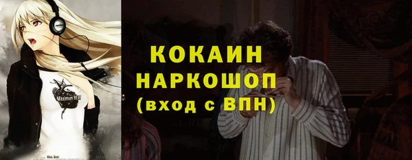 MDMA Premium VHQ Нягань