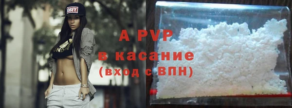 MDMA Premium VHQ Бронницы