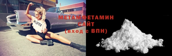 MDMA Premium VHQ Нягань