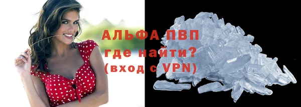 марихуана Санкт-Петербург