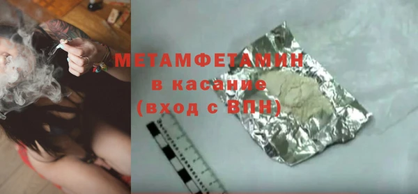 спиды Новозыбков