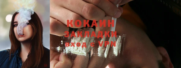 MDMA Бугульма