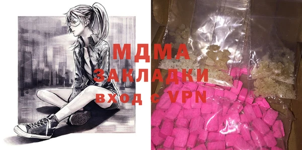 MDMA Premium VHQ Нягань