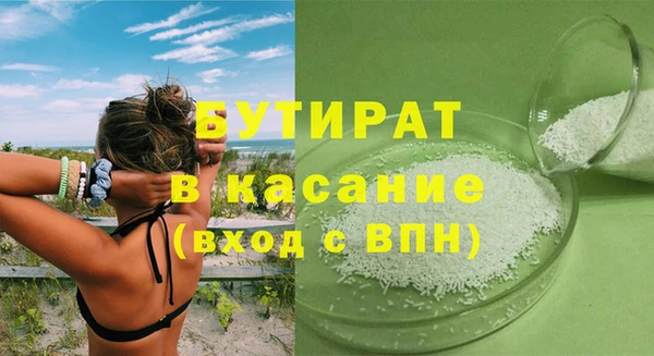 MDMA Premium VHQ Нягань