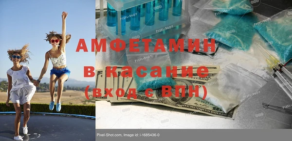 MDMA Premium VHQ Нягань