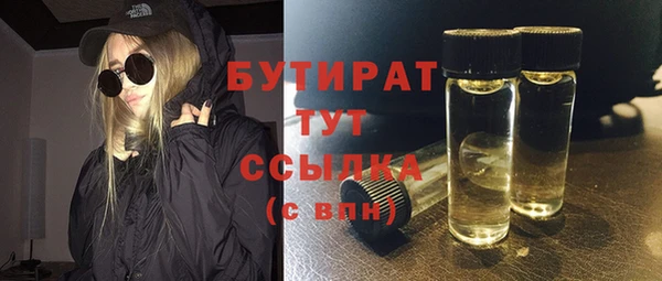 MDMA Premium VHQ Нягань