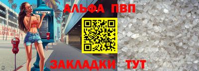 мефедрон VHQ Абакан