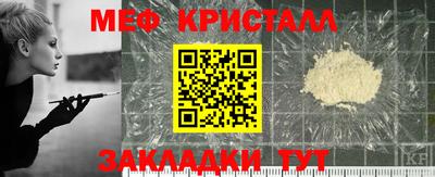 мефедрон VHQ Абакан