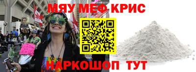 ALPHA-PVP Гусь-Хрустальный