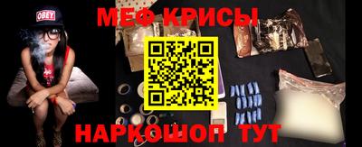 эйфоретик Абинск