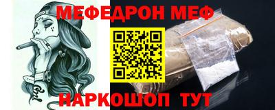 ALPHA-PVP Гусь-Хрустальный