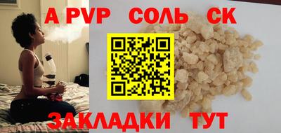 мефедрон VHQ Абакан