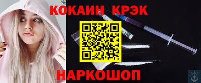 амфетамин Гагарин