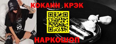 кокаин перу Гусев