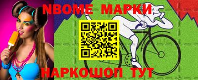 эйфоретик Абинск