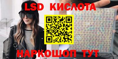кокаин перу Гусев