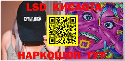 эйфоретик Абинск