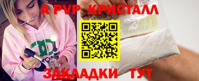 кокаин перу Гусев