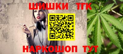 эйфоретик Абинск