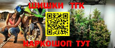 ALPHA-PVP Гусь-Хрустальный