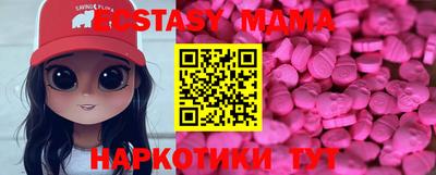 амфетамин Гагарин