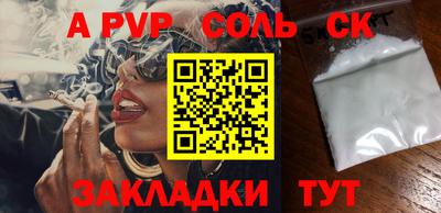 прущие грибы Азнакаево