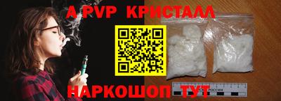 эйфоретик Абинск