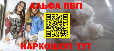 амфетамин Гагарин