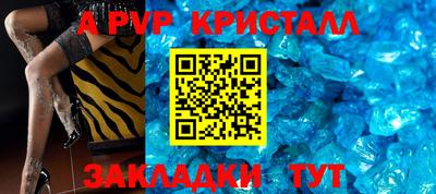 амфетамин Гагарин
