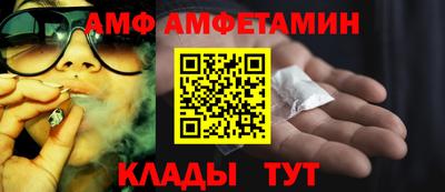 амфетамин Гагарин