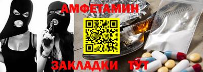 прущие грибы Азнакаево