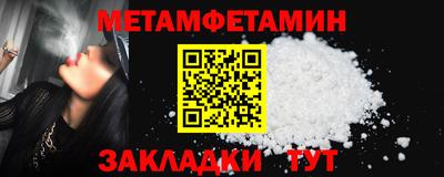 ALPHA-PVP Гусь-Хрустальный